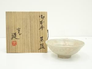 山田光造　御本手茶碗（共箱）
